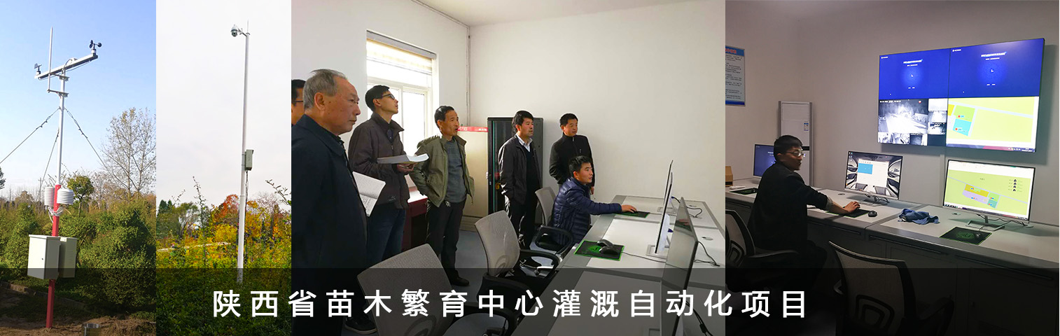 人造雾